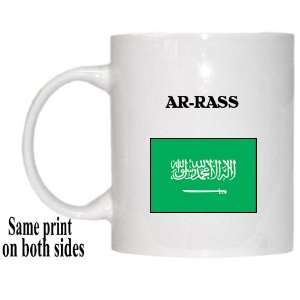  Saudi Arabia   AR RASS Mug: Everything Else