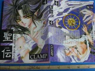 CLAMP Seiden RG Veda Manga #1~10 Complete Set OOP  