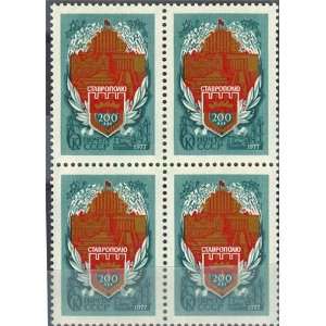 Soviet Union Two Blocks of 4 Stamps, MNH: Scott # 4587, Bicentennial 