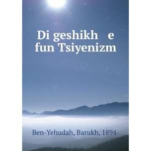    Di geshikh e fun Tsiyenizm Barukh, 1894  Ben Yehudah Books
