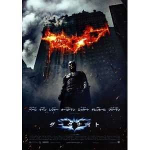  The Dark Knight Movie Poster (11 x 17 Inches   28cm x 44cm 