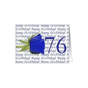  76th Happy Birthday Blue Rose Card: Toys & Games
