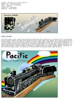 PAPER MODELS, Paper making   Pacific Steam Locomotive  