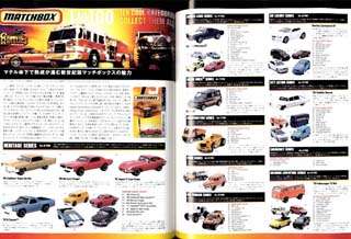 MODEL CARS Vol.148 Sep,2008 SUBARU 360 RENAULT MEGANE TROPHY 1969 AMC 