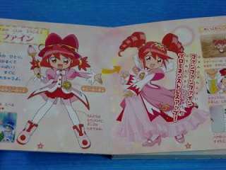 Fushigiboshi no Futagohime Secret Encyclopedia japan  