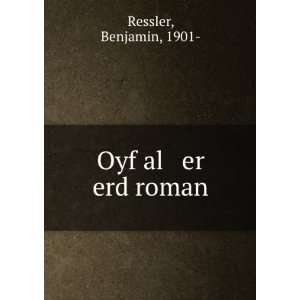  Oyf al er erd roman Benjamin, 1901  Ressler Books