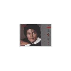  2011 Michael Jackson (Trading Card) #136   Michael Jackson 