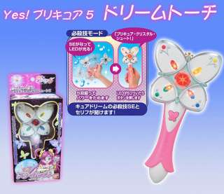 RARE++ & NEW @ BANDAI PreCure 5 Pretty Cure Dream Torch  