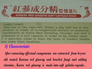 KRODS] KOREAN RED GINSENG SOFT CAPSULE GOLD (2BOX)  