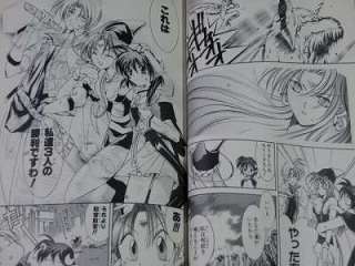 STAR OCEAN Second Story Manga #1~7 Complete Set OOP  