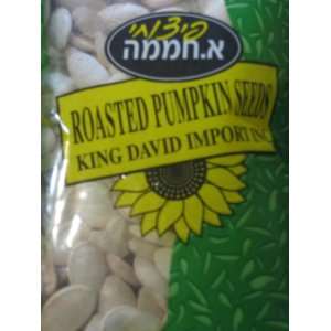 HAMAMA ROASTED PUMPKIN SEEDS  Grocery & Gourmet Food