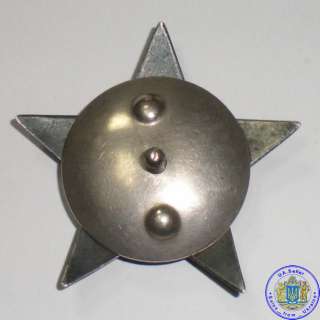 Russian Soviet oreder medal award RED STAR #785102  