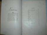 US Navy Military Sports Yearbook 1933 34 United States Fleet Athletic 
