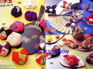 Japanese Style Goods Collection/Japanese Craft Book/474  