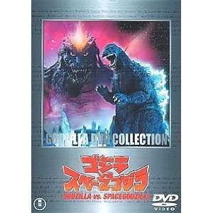  Godzilla vs Space Godzilla Dvd 
