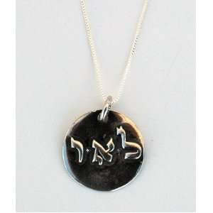  Positive Energy Kabbalah Necklace Unisex Design: Jewelry