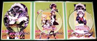 DVD Kaichou wa Maid Sama ! Vol.1   26 End + Bonus DVD High School Of 