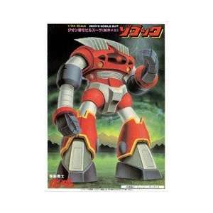    08 Zogok (1/144 scale Model Kit) Bandai Gundam [JAPAN] Toys & Games