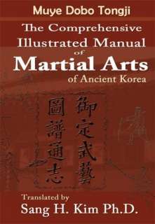   Muye Dobo Tongji The Complete Illustrated Manual of 