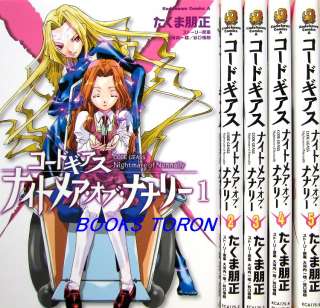 CODE GEASS Nightmare of Nunnally 1 5 COMPLETE SET /Japanese Manga Book 