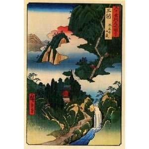   Card Japanese Art Utagawa Hiroshige Horai temple