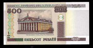 World Paper Money   Belarus 500 Rublei 2000 @ Crisp UNC  