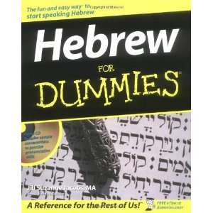  Hebrew For Dummies [Paperback] Jill Suzanne Jacobs Books