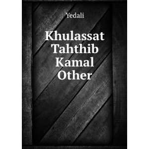  Khulassat Tahthib Kamal Other Yedali Books