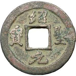 Chinese Che Tsung Song Dynasty 1094A.D Ancient Coin Historical China 
