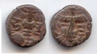 Stater de bronce de rey Harsha (1089 1101 AD), Cachemira, India del 