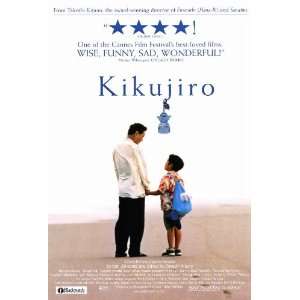   ) (1999)  (Takeshi Beat Kitano)(Yusuke Sekiguchi)