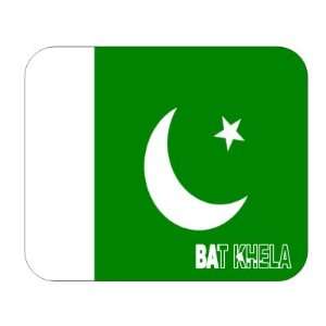  Pakistan, Bat Khela Mouse Pad: Everything Else