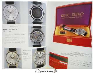 Vintage Seiko GRAND KING SEIKO Gold Feather Cronos CHAMPION WATCH BOOK 