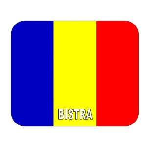  Romania, Bistra Mouse Pad: Everything Else