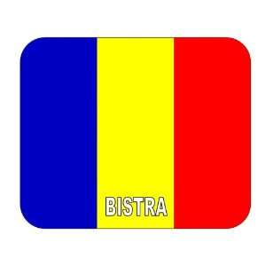  Romania, Bistra Mouse Pad 