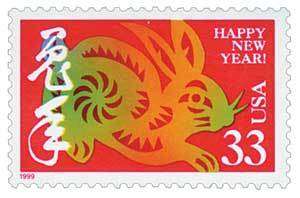 1999 33c Year of the Rabbit Scott 3272 Mint F/VF NH  