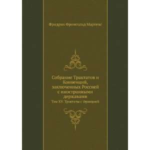   in Russian language) (9785458049771) Fridrih Fromgold Martens Books