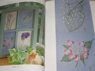 Japanese Textile Book Embroidery 11 Stunning Motifs  