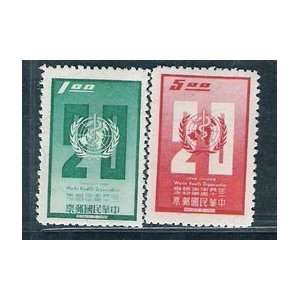 Taiwan ROC Stamps  1968 TW C118 Scott 1568 9 20th Anniv. World Health 