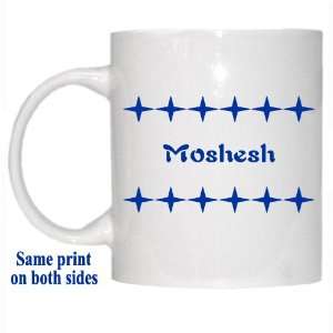  Personalized Name Gift   Moshesh Mug: Everything Else