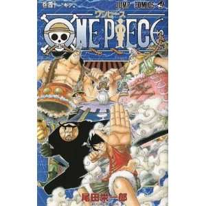  One Piece Vol. 40 (in Japanese): Eiichiro Oda: Books