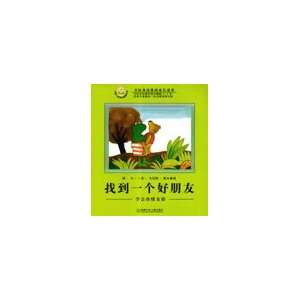   of Frog Growing up 12 Books   Talking Books Chinese Toys & Games