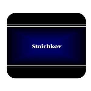    Personalized Name Gift   Stoichkov Mouse Pad: Everything Else