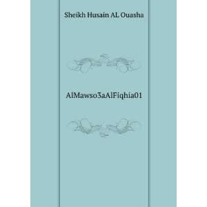  AlMawso3aAlFiqhia01: Sheikh Husain AL Ouasha: Books