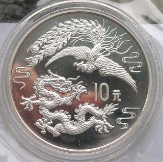 China 1990 Phoenix Dragon 10 Yuan 1oz Silver Coin,BU  