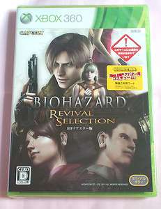   HD Revival Selection Resident Evil 4 Code Veronica Xbox 360 Japan NEW