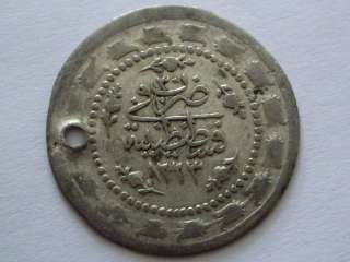 TURKEY OTTOMAN EMPIRE 1223 AH MAHMUD II SILVER COIN  