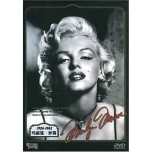 1950s Marilyn Monroe 7 Selective Movies Box Set Sealed  