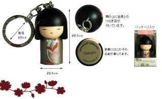 Japanese Doll Kimmidoll Keyholder/Cellphone Charm Accessory YASUYO 