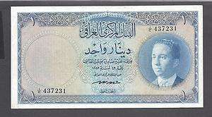 Iraq p 48 , VF, 1 Dinar 1947 ( 1959 ), King Faisal II  